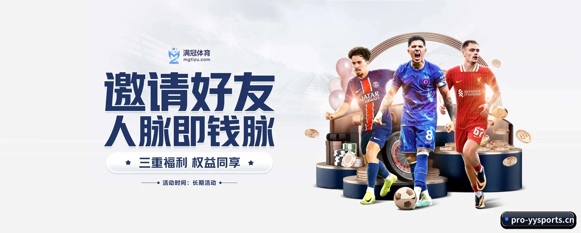 跨国推进进程 - 走向更多国家战略取得重大进展,千万访客共同见证yy体育成长。